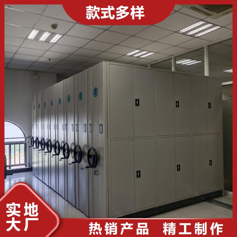 哪个厂家好【凯美】手摇档案密集架