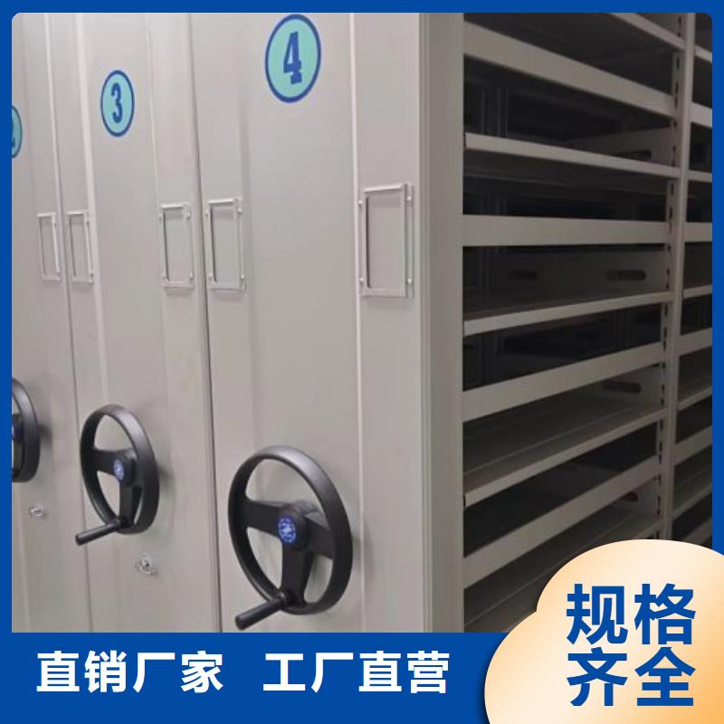 哪个厂家好【凯美】手摇档案密集架