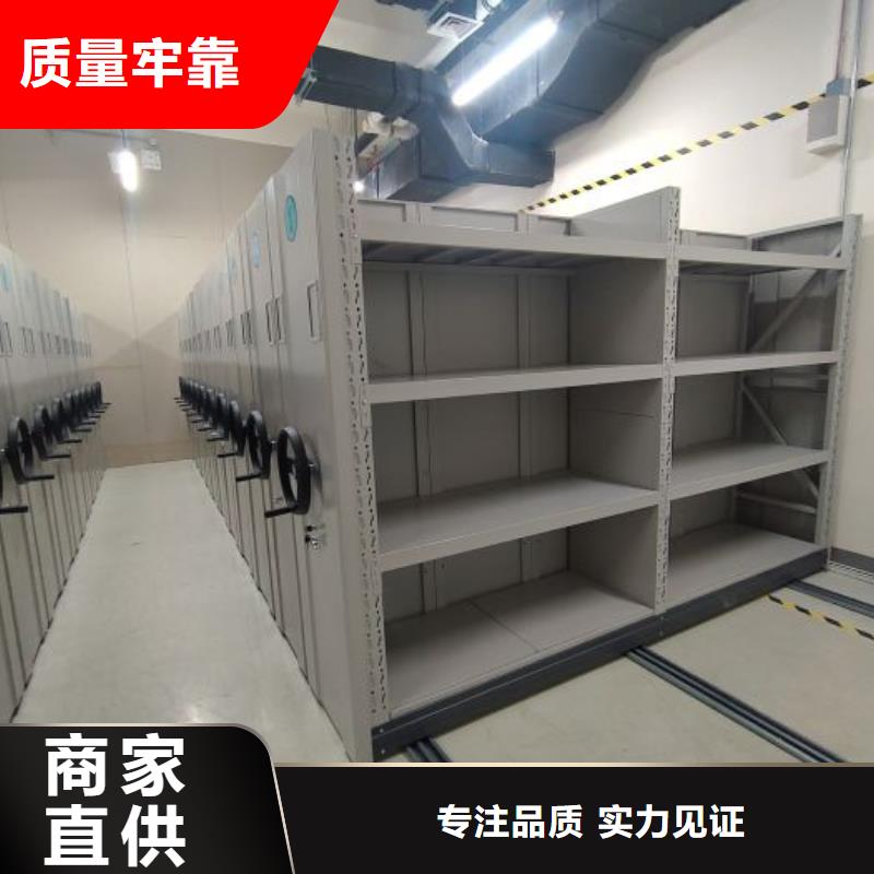 相关信息【凯美】书库智能密集书架