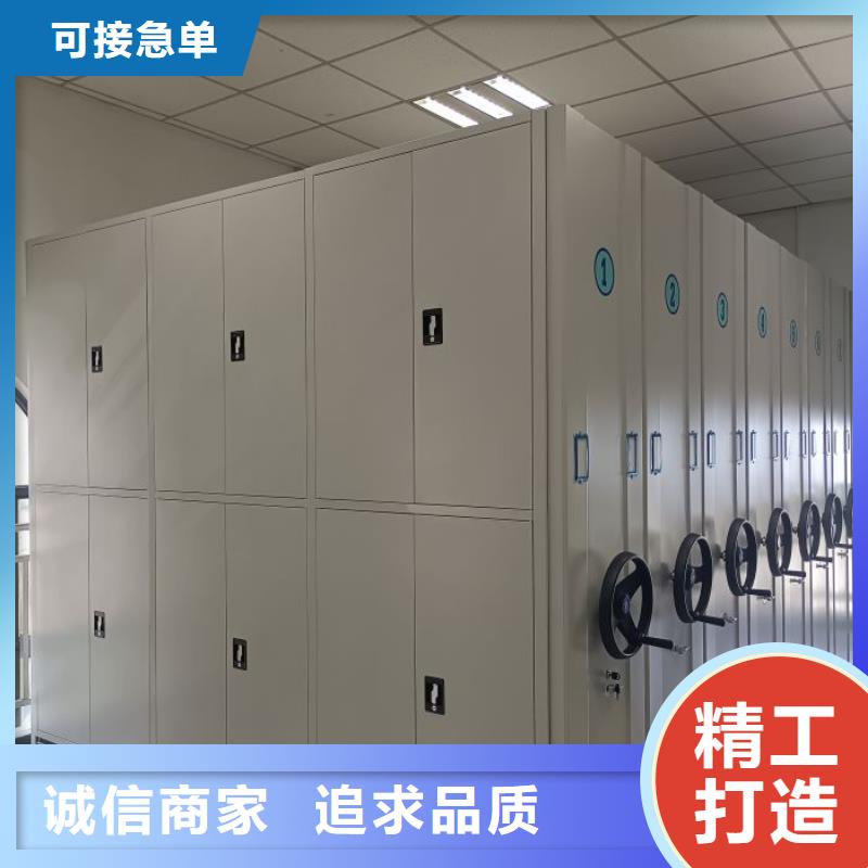 相关信息【凯美】书库智能密集书架