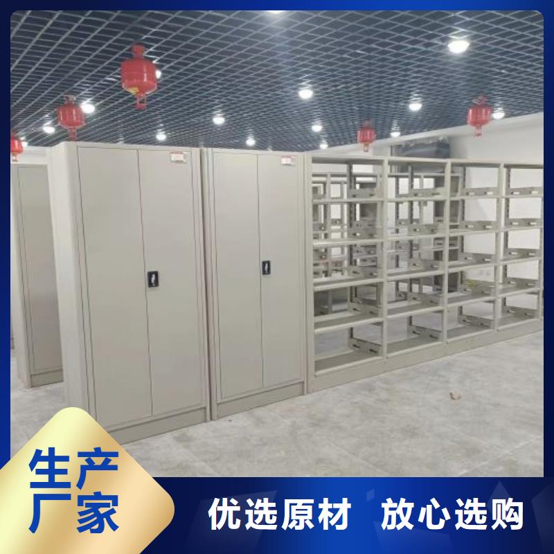 哪个厂家好【凯美】手摇档案密集架