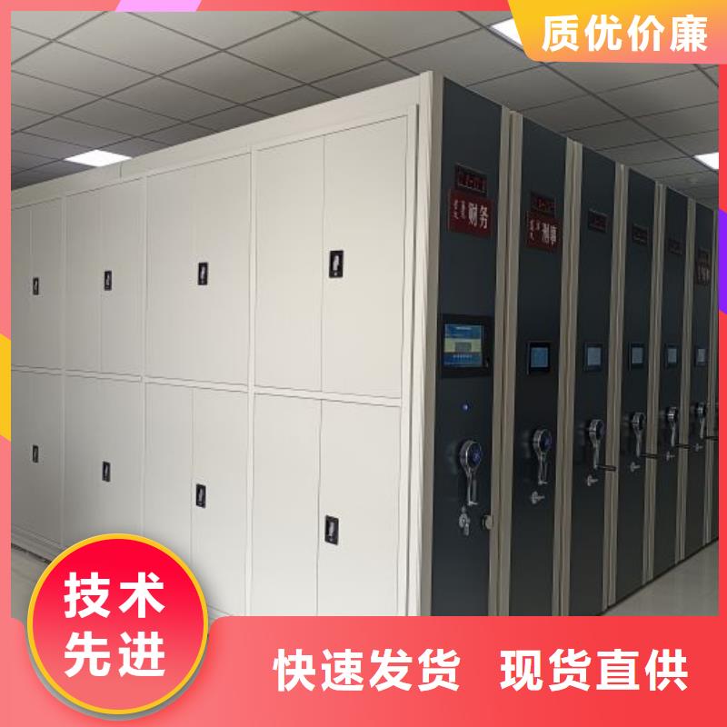 相关信息【凯美】书库智能密集书架