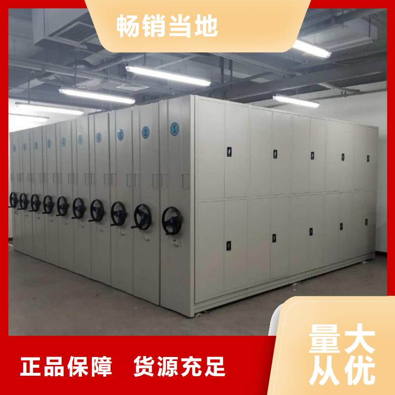 哪个厂家好【凯美】手摇档案密集架