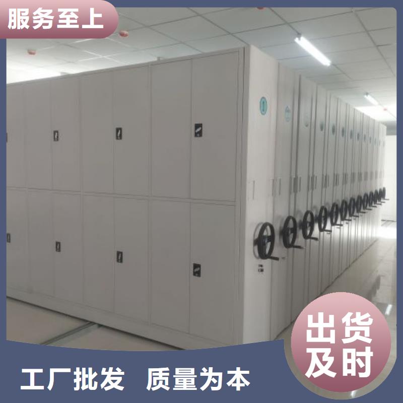 哪个厂家好【凯美】手摇档案密集架