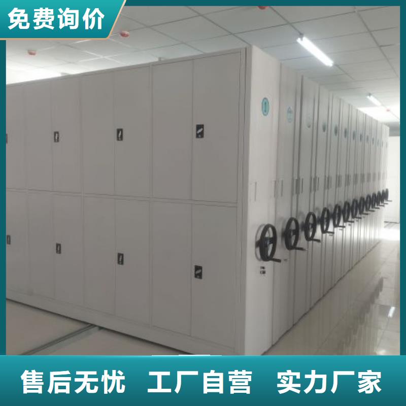 相关信息【凯美】书库智能密集书架