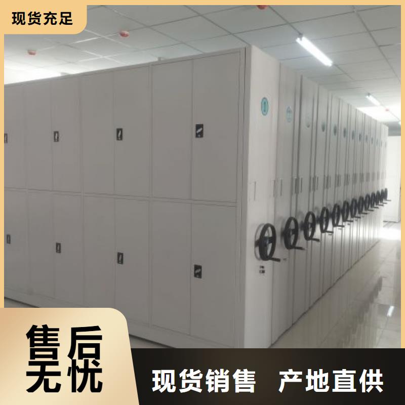 销售方法【凯美】不锈钢密集架
