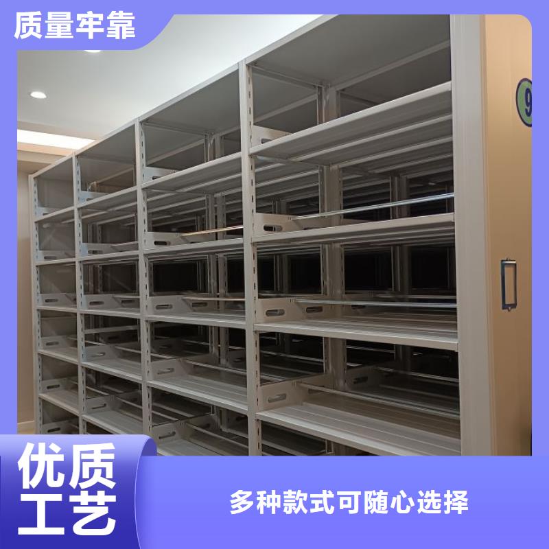 求真务实【凯美】不动产档案密集柜