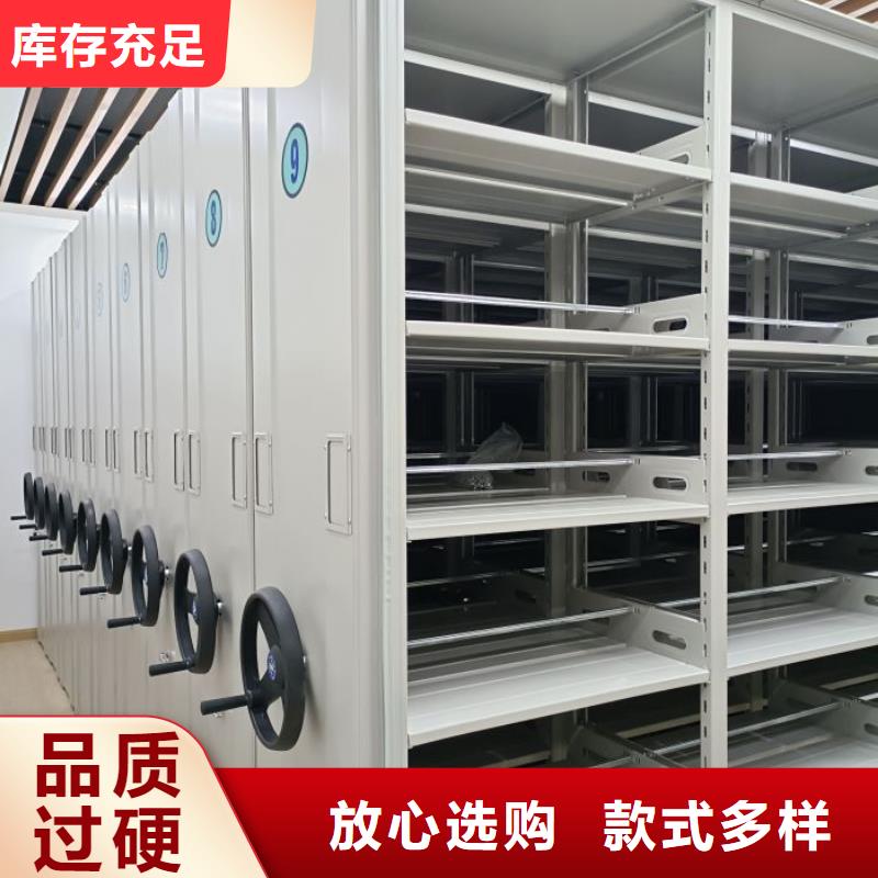 求真务实【凯美】不动产档案密集柜