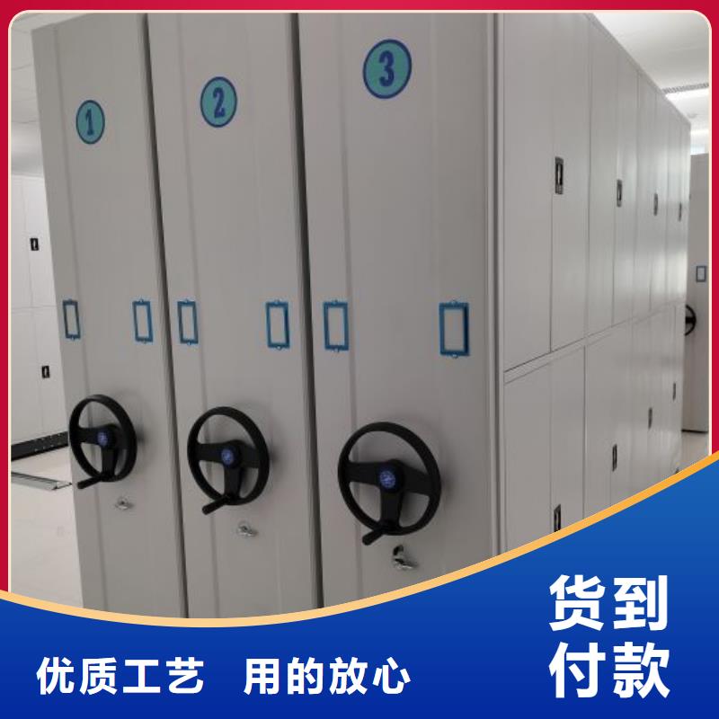 欢迎访问【凯美】档案存放密集柜
