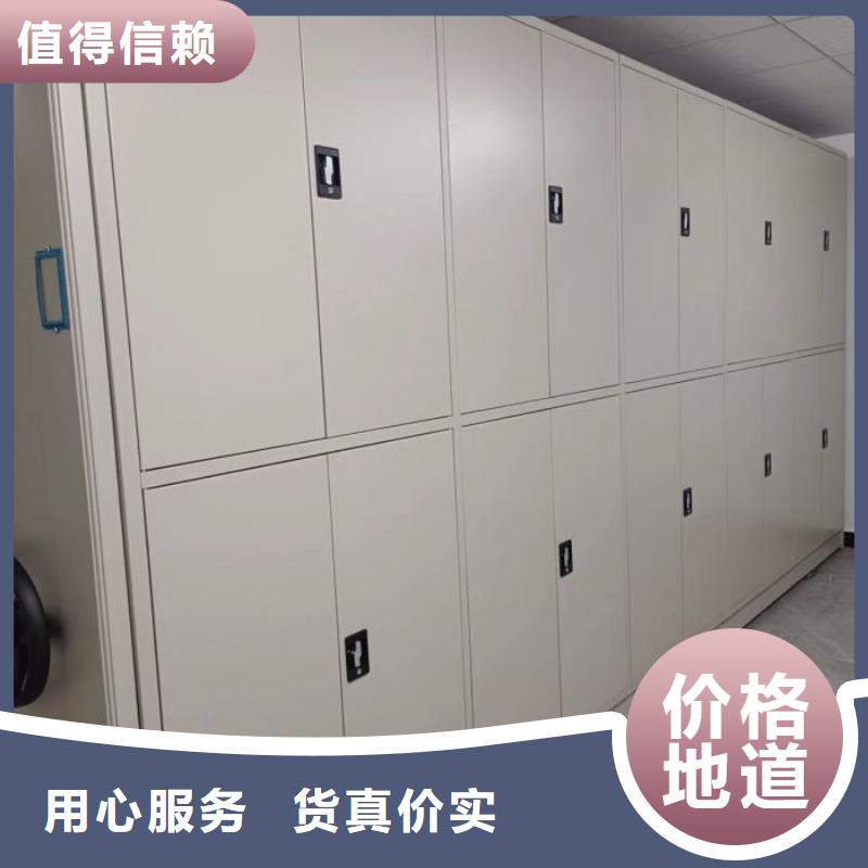 哪个性能好【凯美】资料库密集柜