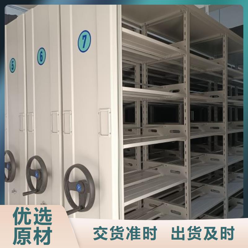 哪个性能好【凯美】资料库密集柜