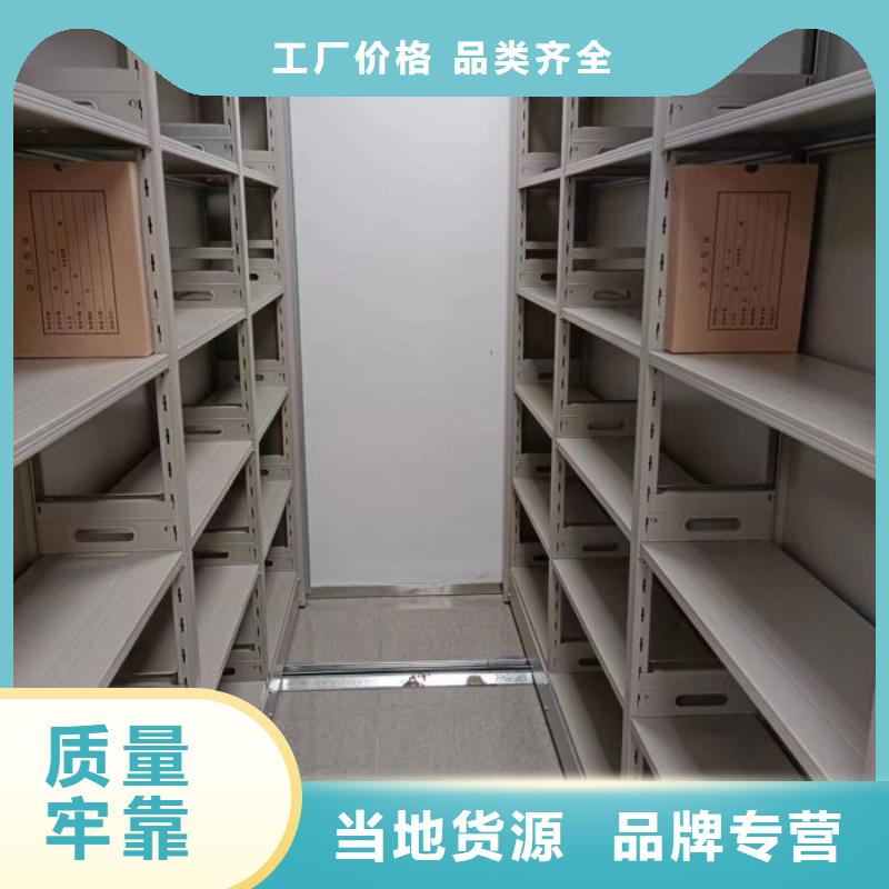 欢迎访问【凯美】档案存放密集柜
