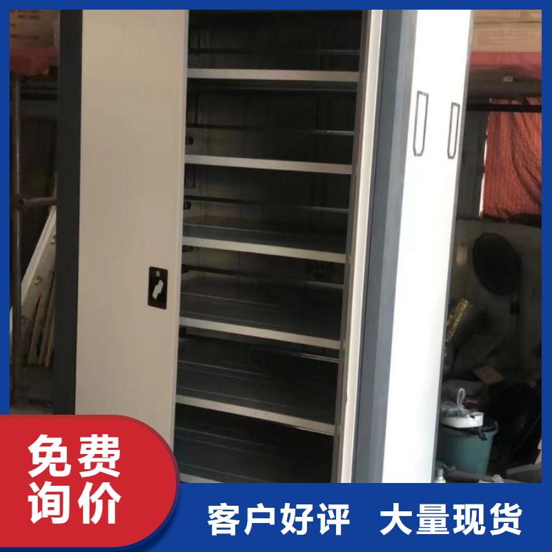 欢迎访问【凯美】档案存放密集柜