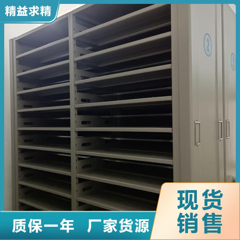 让利销售【凯美】手摇移动密集柜