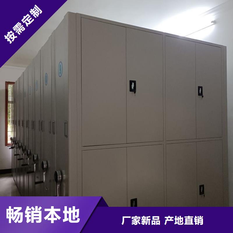 欢迎访问【凯美】档案存放密集柜