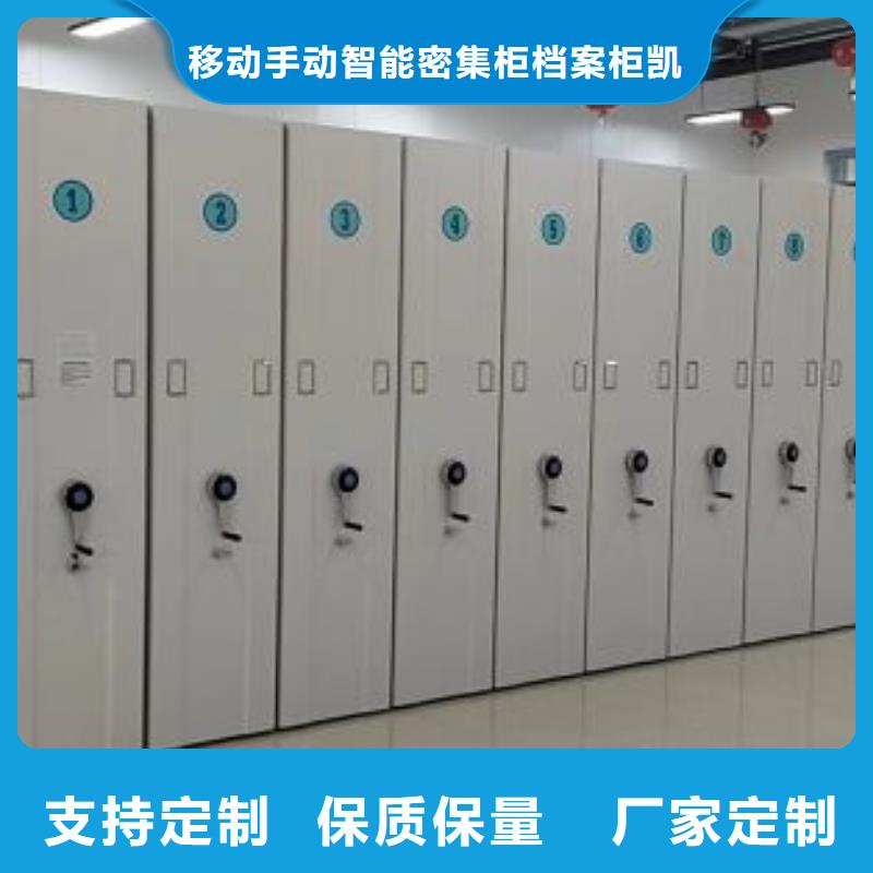 让利销售【凯美】手摇移动密集柜
