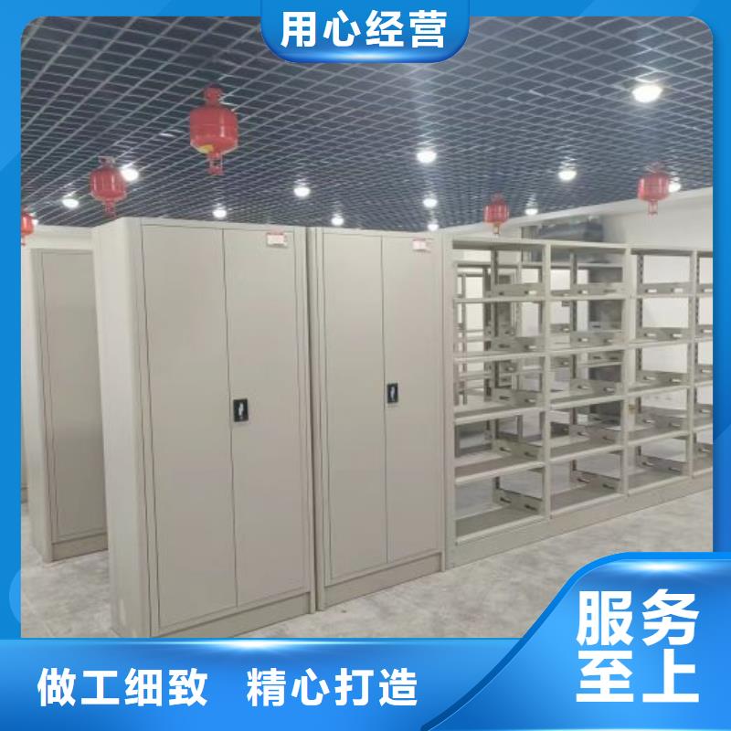 哪个性能好【凯美】资料库密集柜