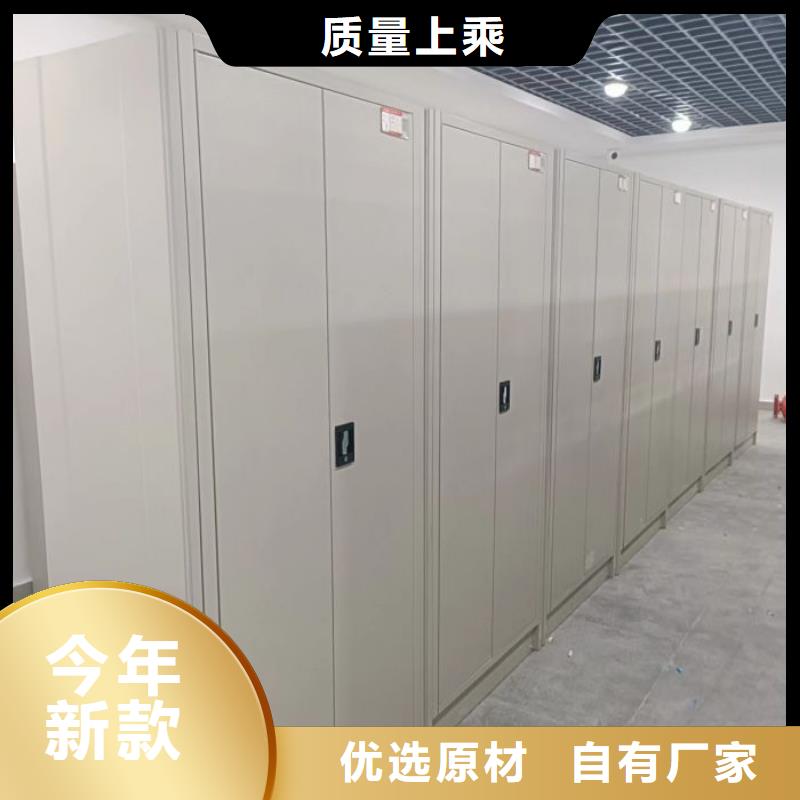 让利销售【凯美】手摇移动密集柜