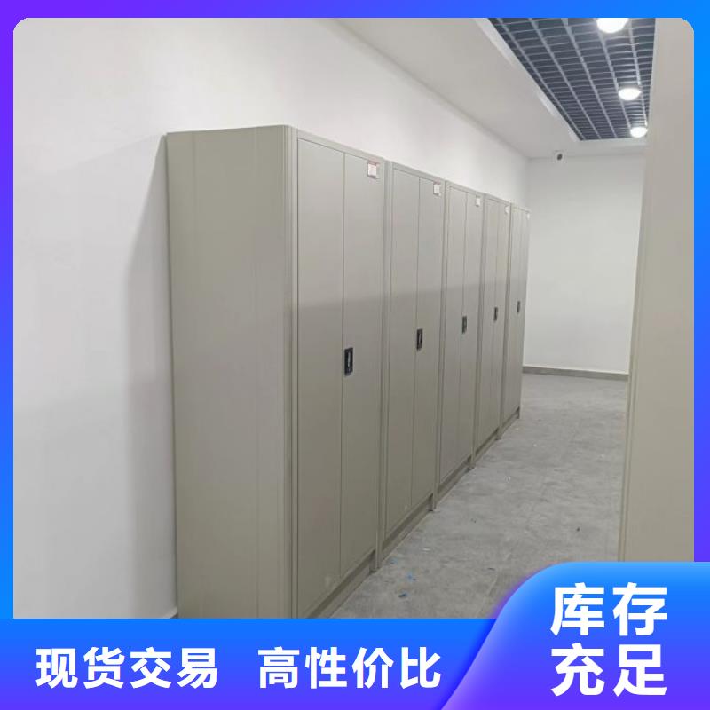 让利销售【凯美】手摇移动密集柜