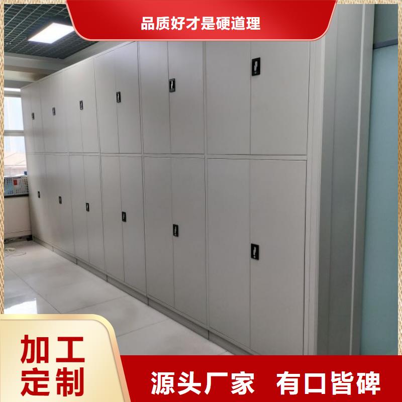 让利销售【凯美】手摇移动密集柜