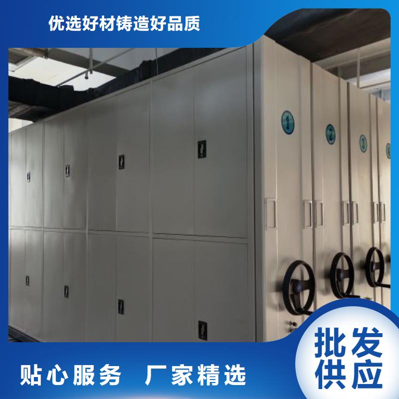 让利销售【凯美】手摇移动密集柜