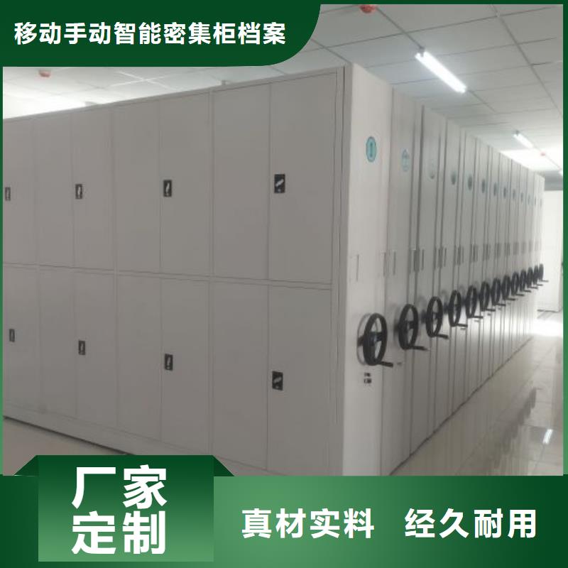 哪个性能好【凯美】资料库密集柜