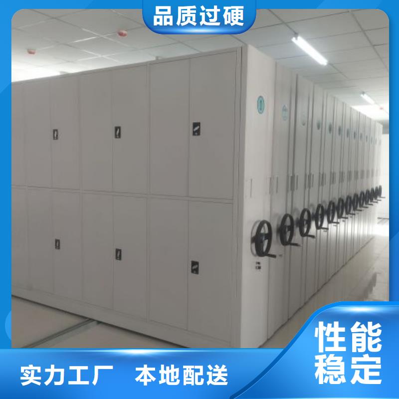 让利销售【凯美】手摇移动密集柜