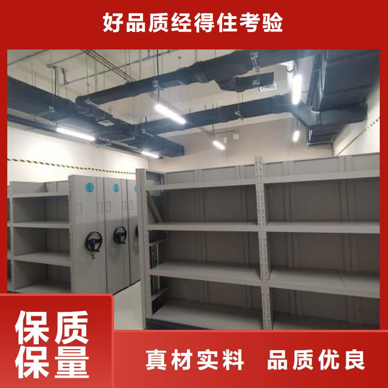 高品质手动密集卷柜_手动密集卷柜厂商