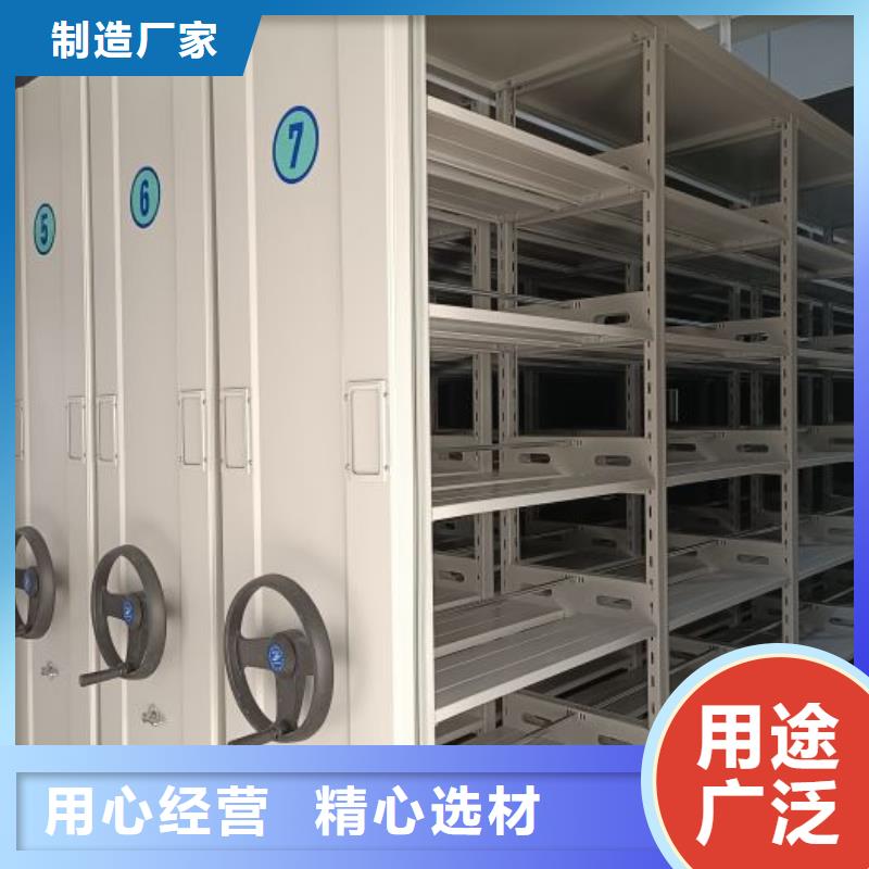制造商来电咨询【凯美】橱式密集架
