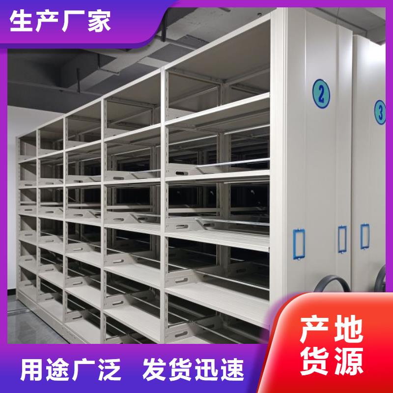 别拘一格【凯美】琼中县密集式移动档案柜
