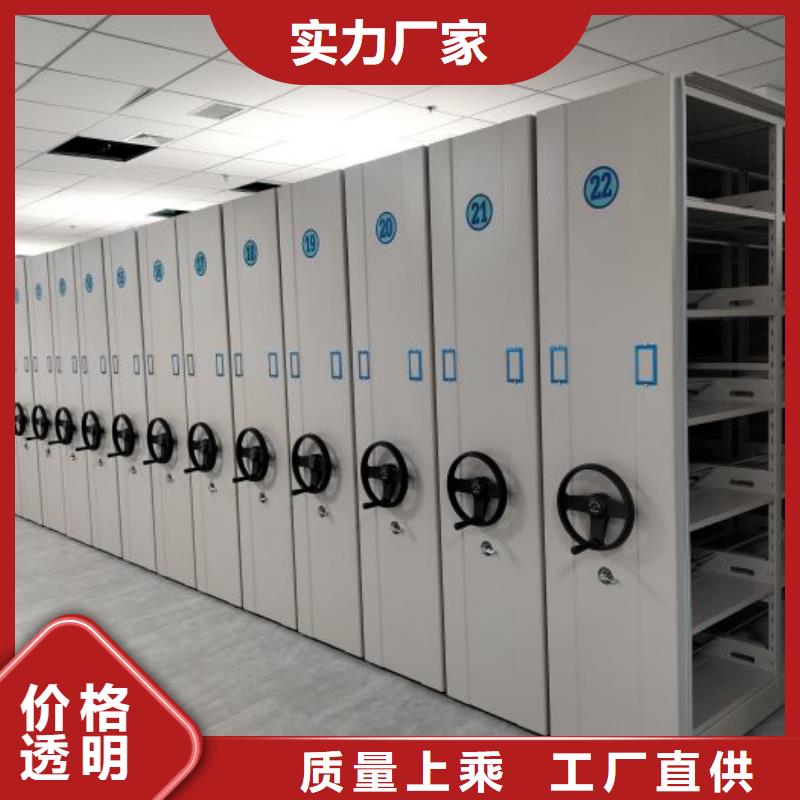 别拘一格【凯美】琼中县密集式移动档案柜