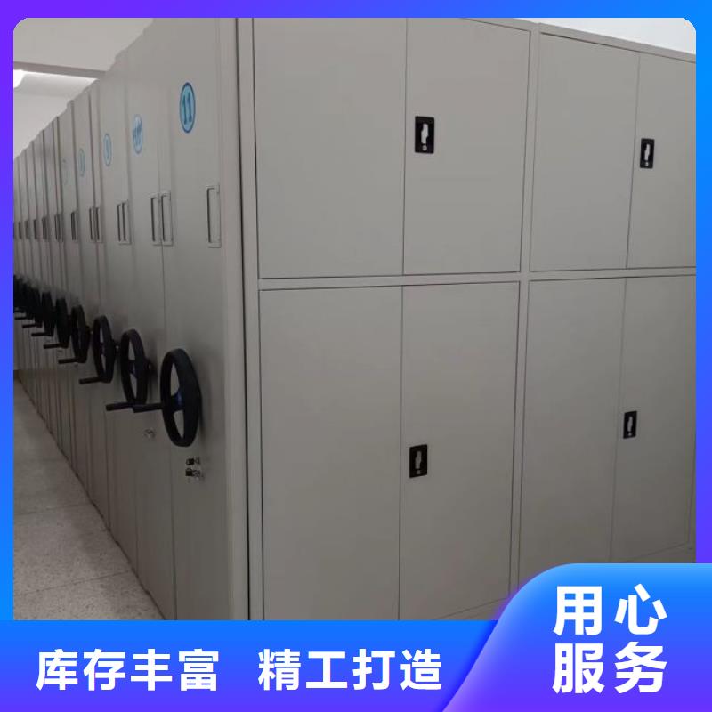别拘一格【凯美】琼中县密集式移动档案柜