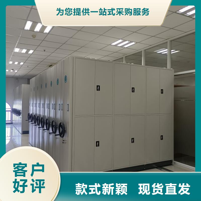 制造商来电咨询【凯美】橱式密集架