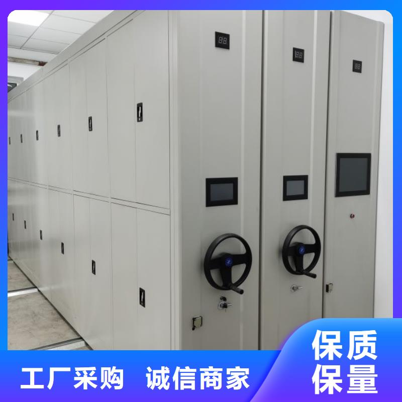 供求信息【凯美】档案架密集