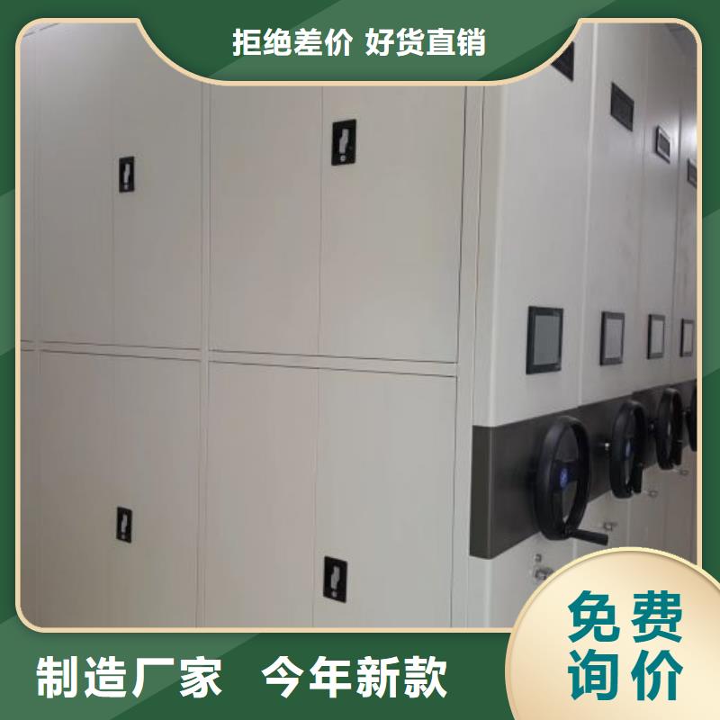 供求信息【凯美】档案架密集