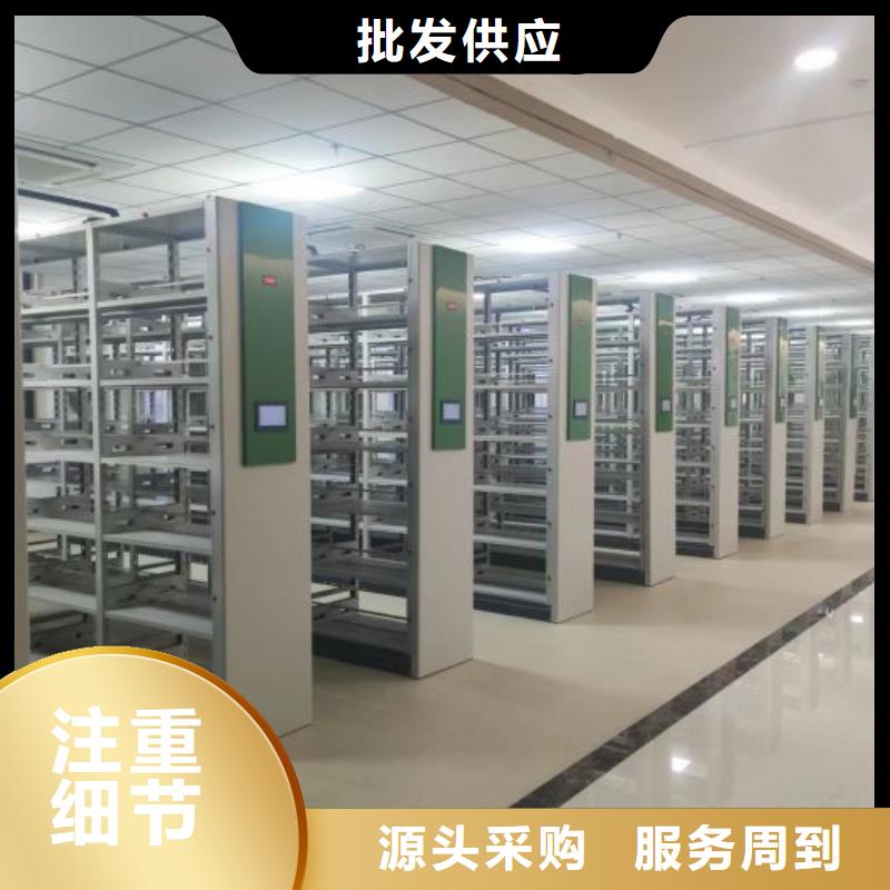 供求信息【凯美】档案架密集