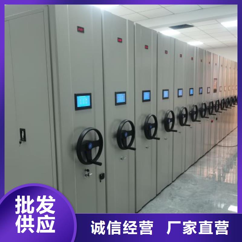 供求信息【凯美】档案架密集