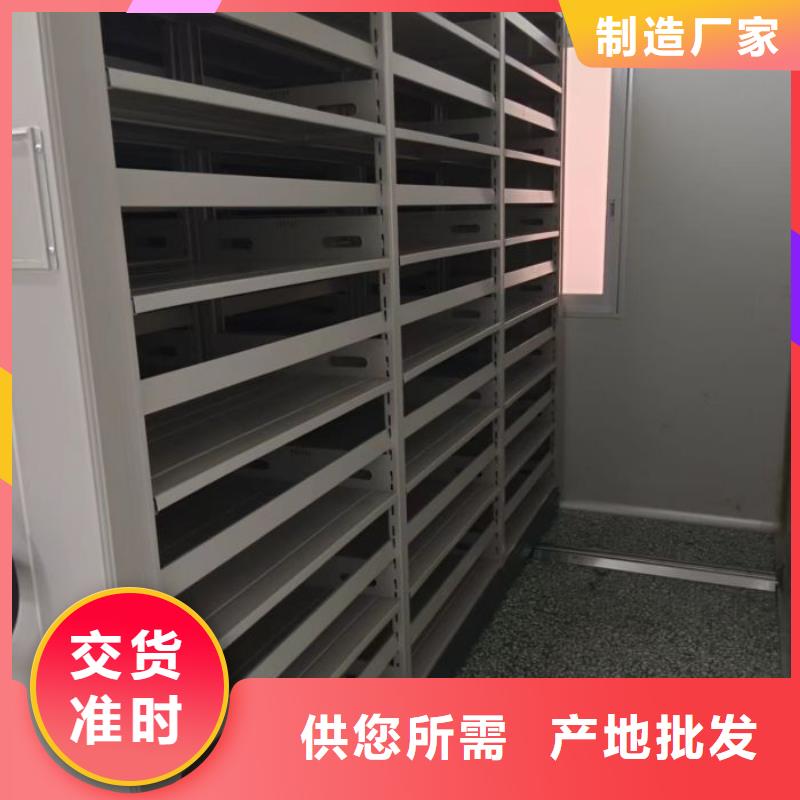 供求信息【凯美】档案架密集