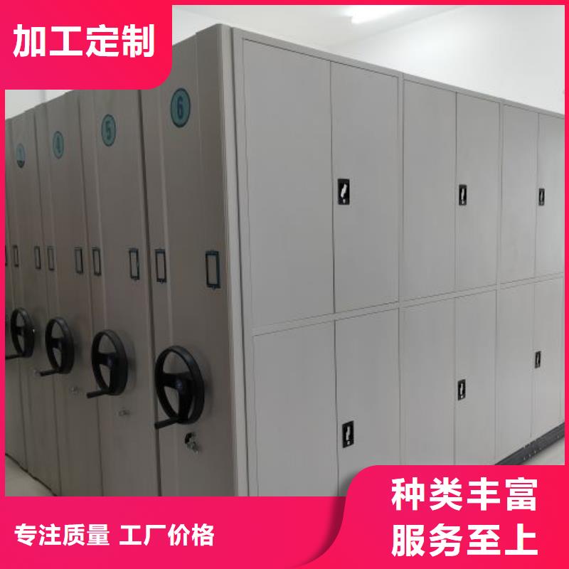 厂家现货【凯美】橱式手动密集架