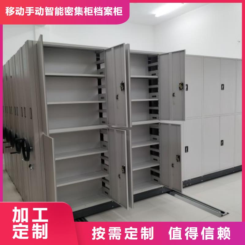 厂家拿货【凯美】自选层档案柜