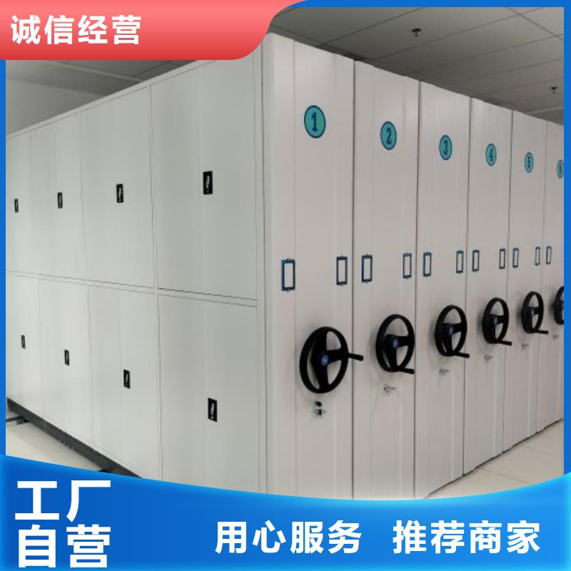 产品的优势所在【凯美】电脑控制密集架