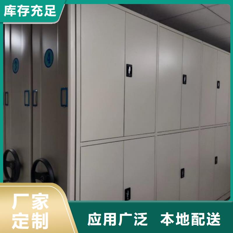 供应信息【凯美】放档案的柜子