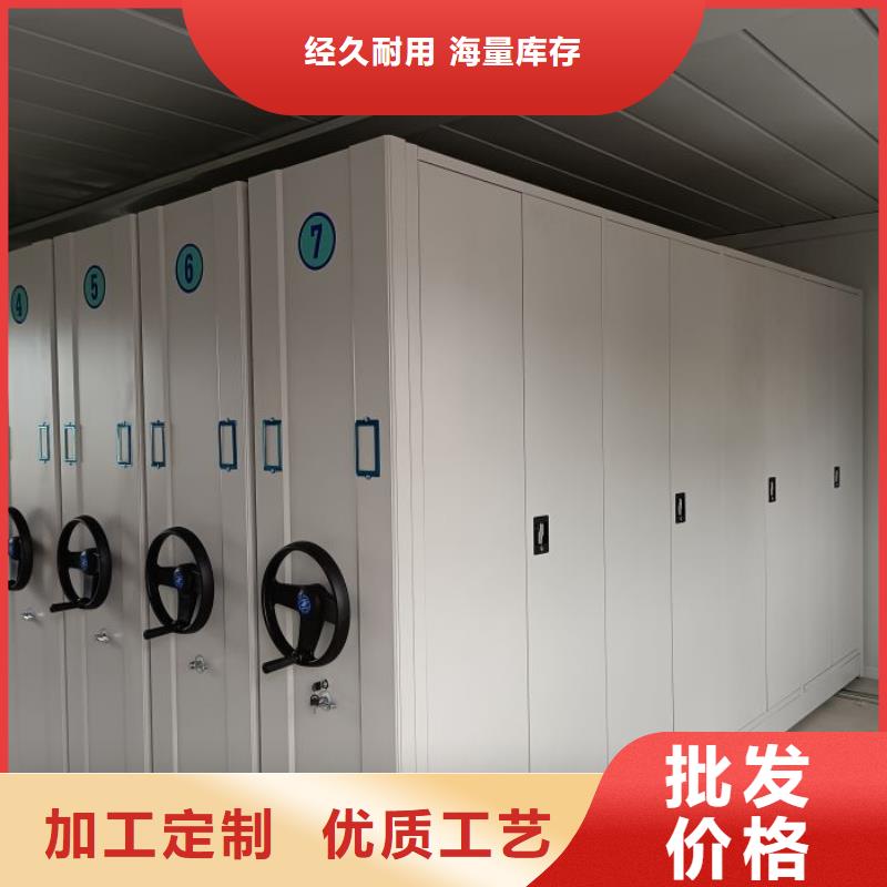 让利销售【凯美】手动密集档案资料柜