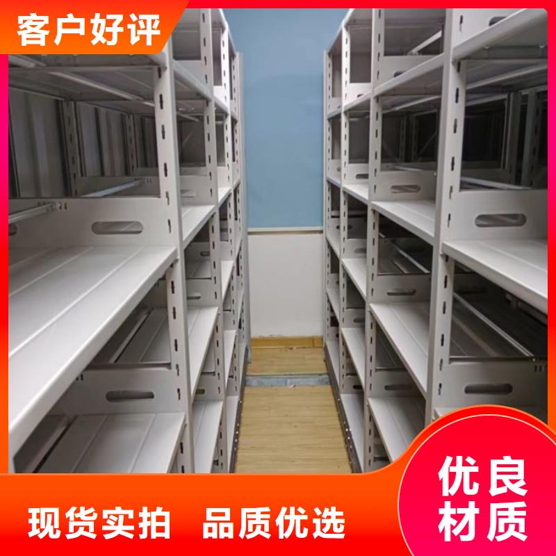 更多咨询【凯美】六层密集档案柜