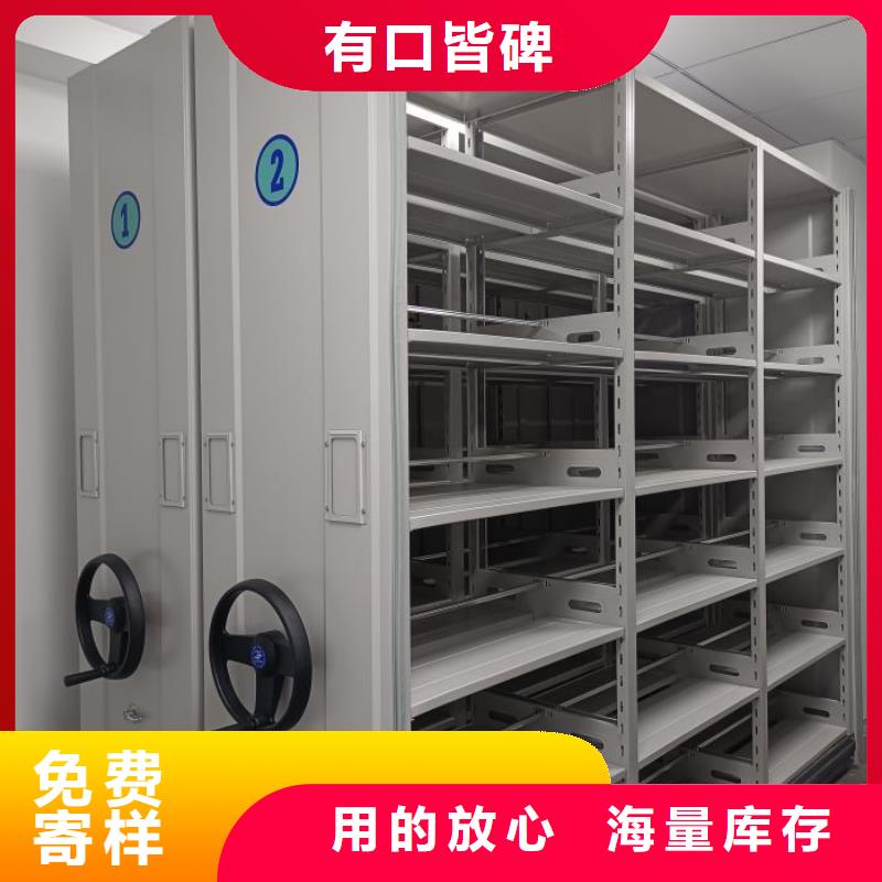 价优惠【凯美】综合档案管理密集柜