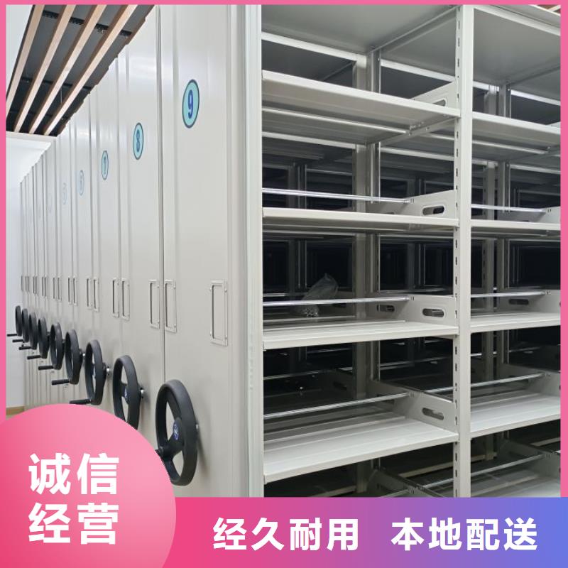 价优惠【凯美】综合档案管理密集柜