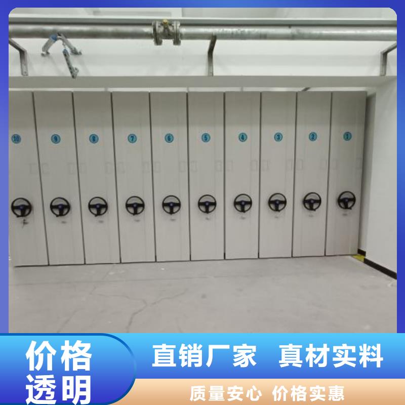 让利销售【凯美】手动密集档案资料柜