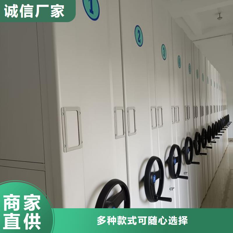 更多咨询【凯美】六层密集档案柜