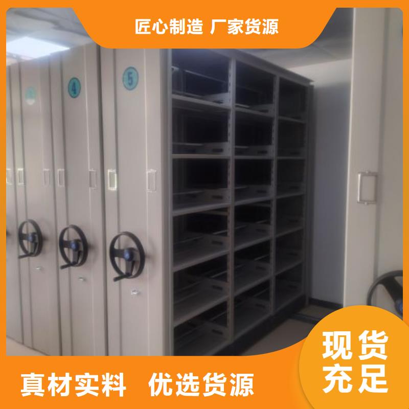 产品的优势所在【凯美】电脑控制密集架