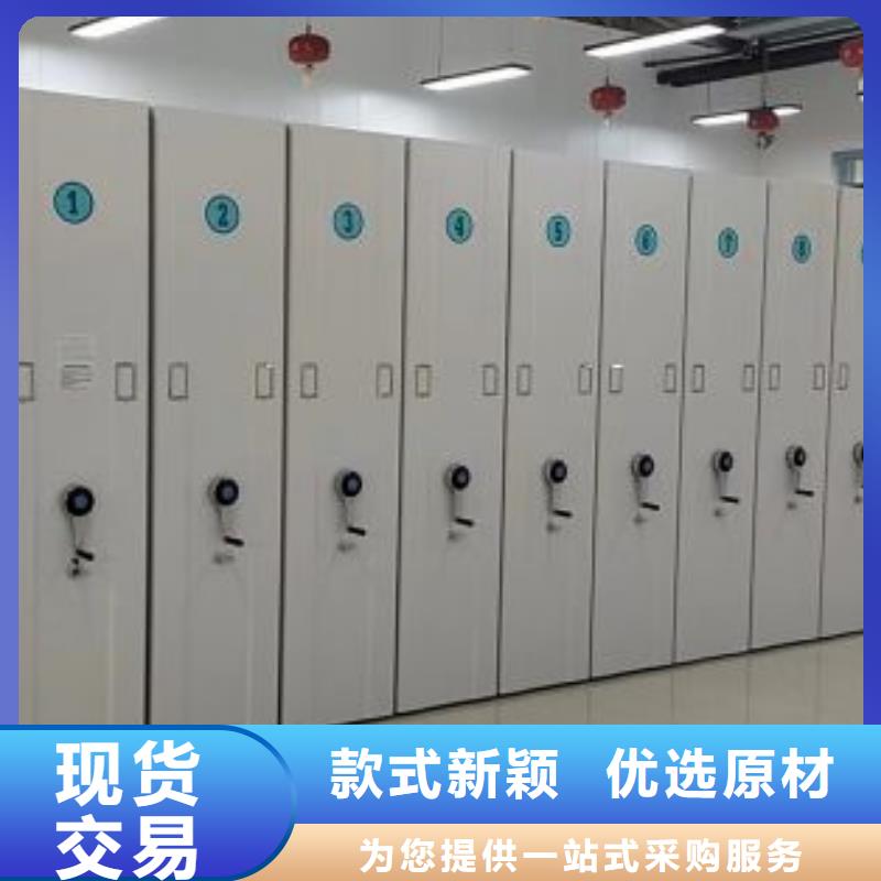 更多咨询【凯美】六层密集档案柜